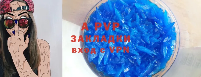 A-PVP СК КРИС  Елабуга 