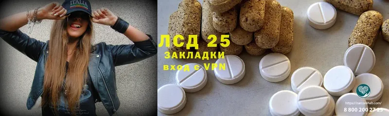 ЛСД экстази ecstasy  Елабуга 