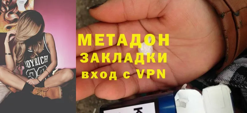 МЕТАДОН мёд Елабуга